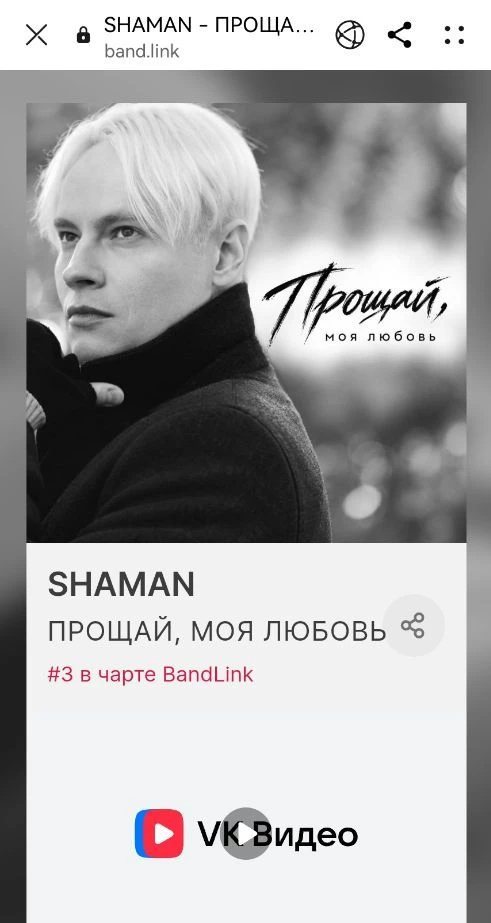 Продолжаем слушать и смотреть!😍😍😍