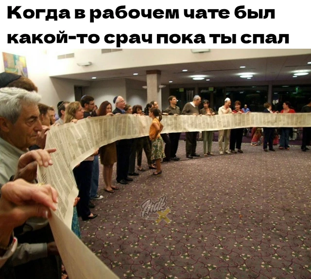 Уральцы оказались лидерами по ночным перепискам в рабочих чатах