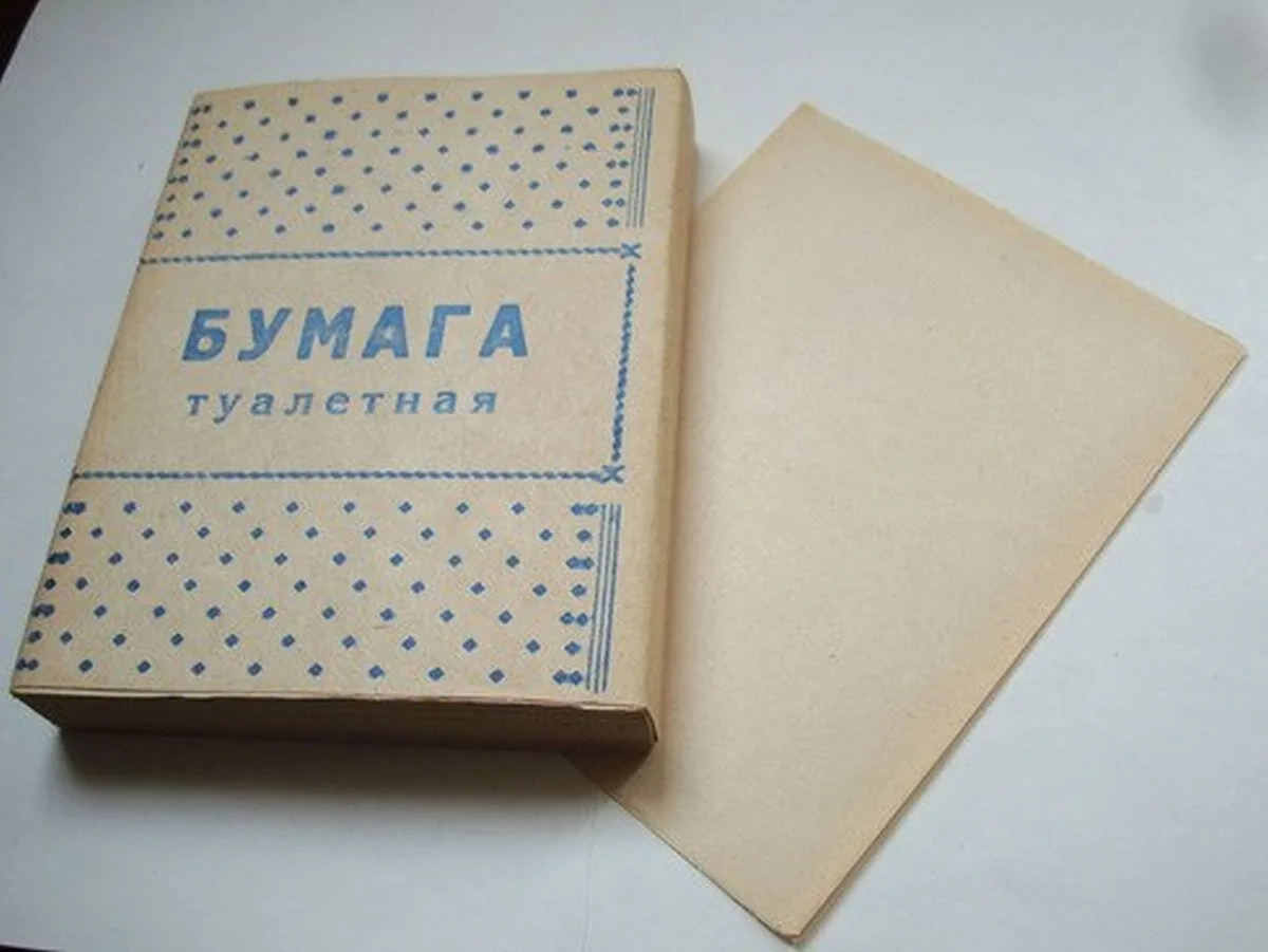 Главный актив страны: музей утраченного завтра  Пока жители совка ждали, что гостья из будущего выйд