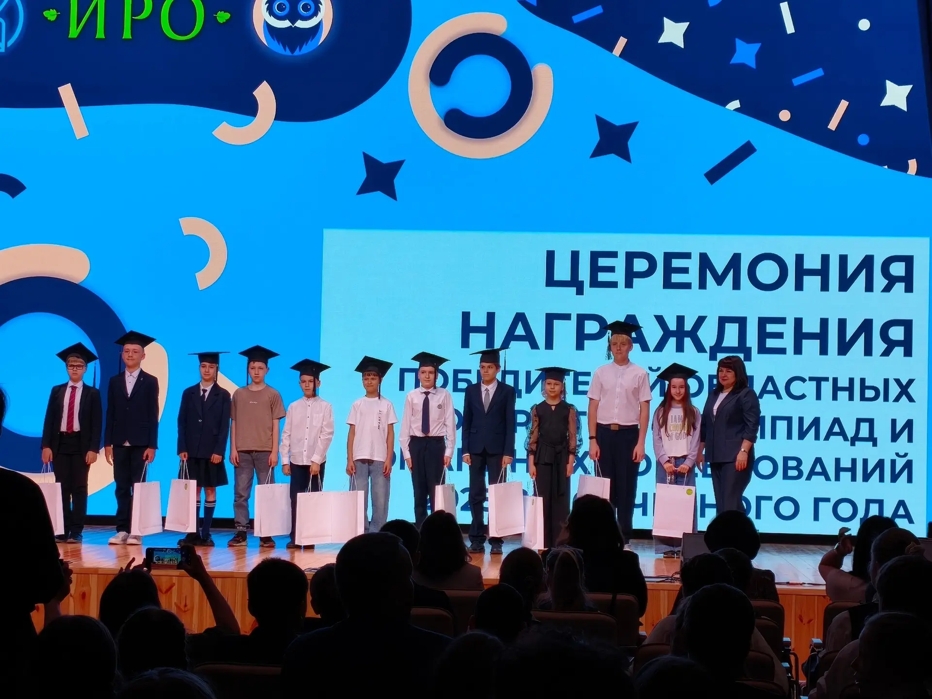 Сегодня состоялась церемония награждения победителей и призеров открытых региональных олимпиад! Мы с