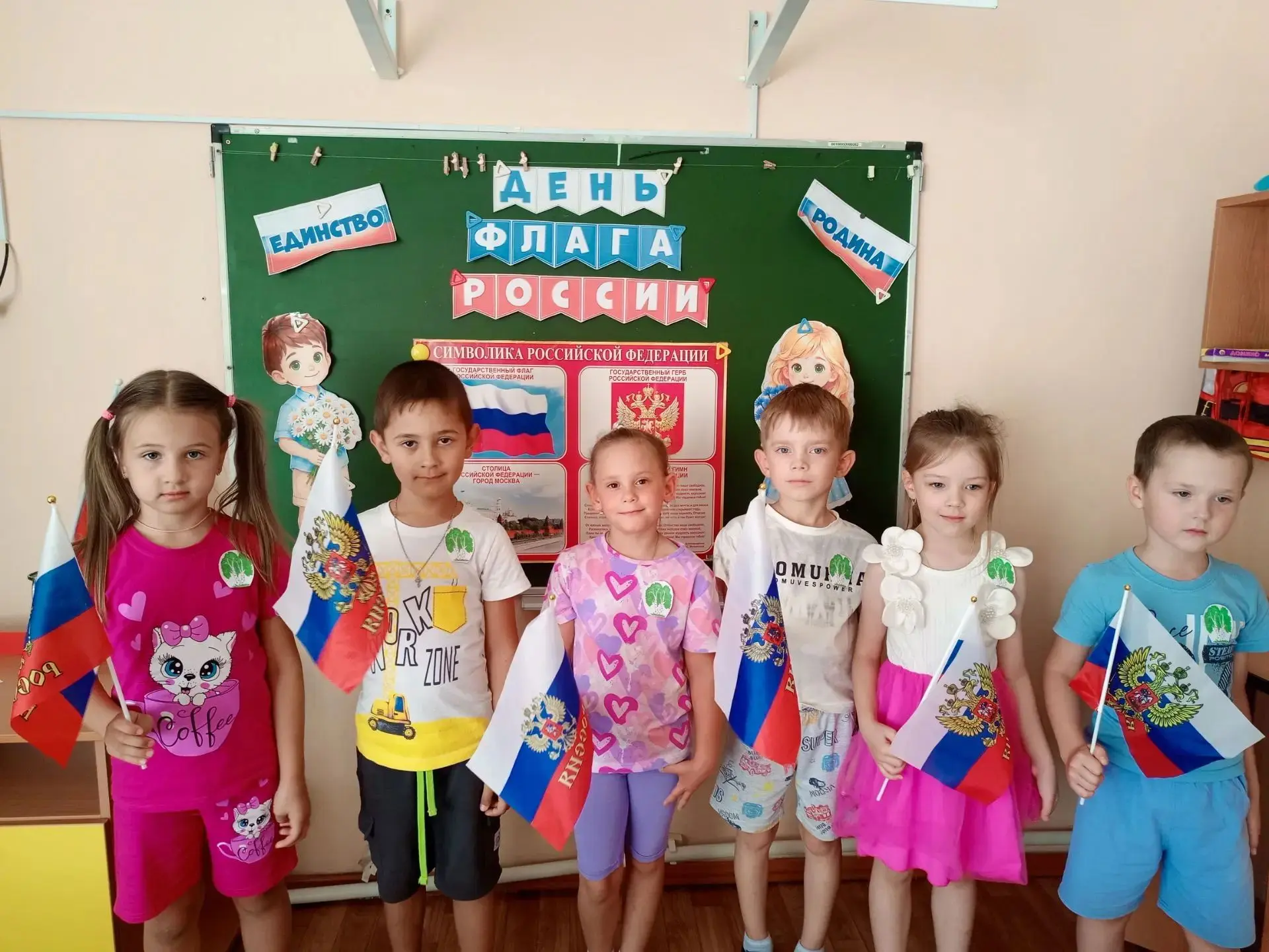 Ко дню государственного флага России 🇷🇺, с детьми старшей группы провели интеллектуал...