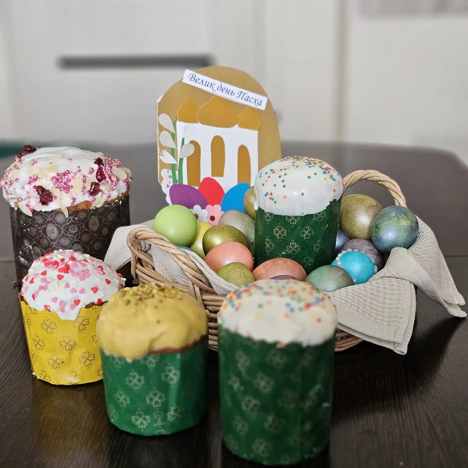 🥚Челлендж "Подготовка к Пасхе" 🥮   Ученик 3в класс Хорт Максим.
