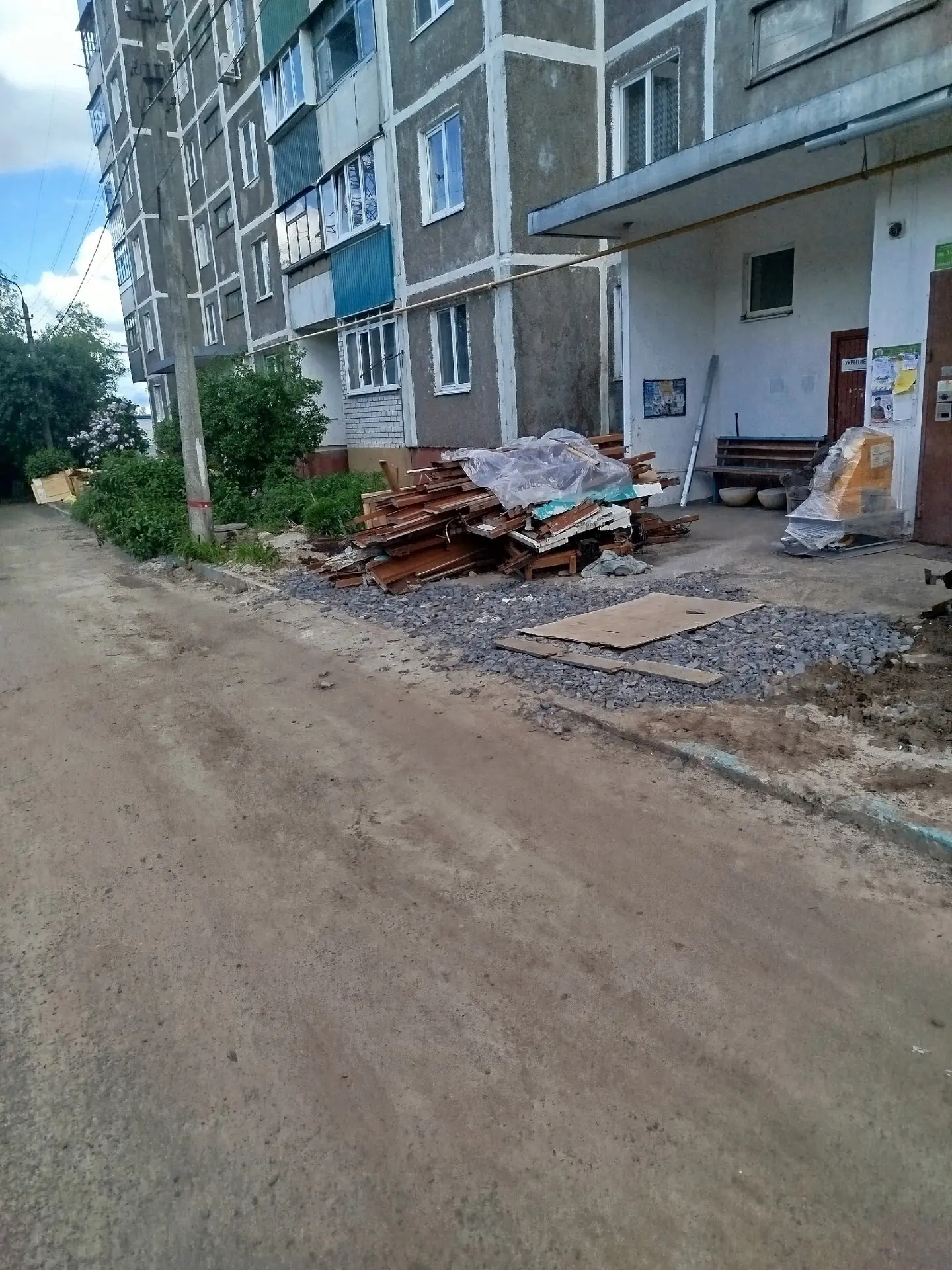 #работаем@avrora_plus_kursk