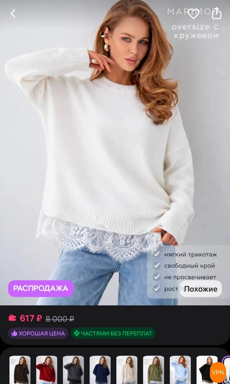 MARIMOD 2 Свитер женский оверсайз с кружевом