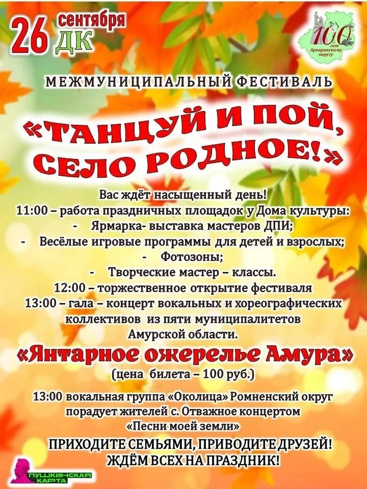 Ссылка на покупку билетов 👉https://widget.afisha.yandex.ru/w/sessions/ticketsteam-2184...