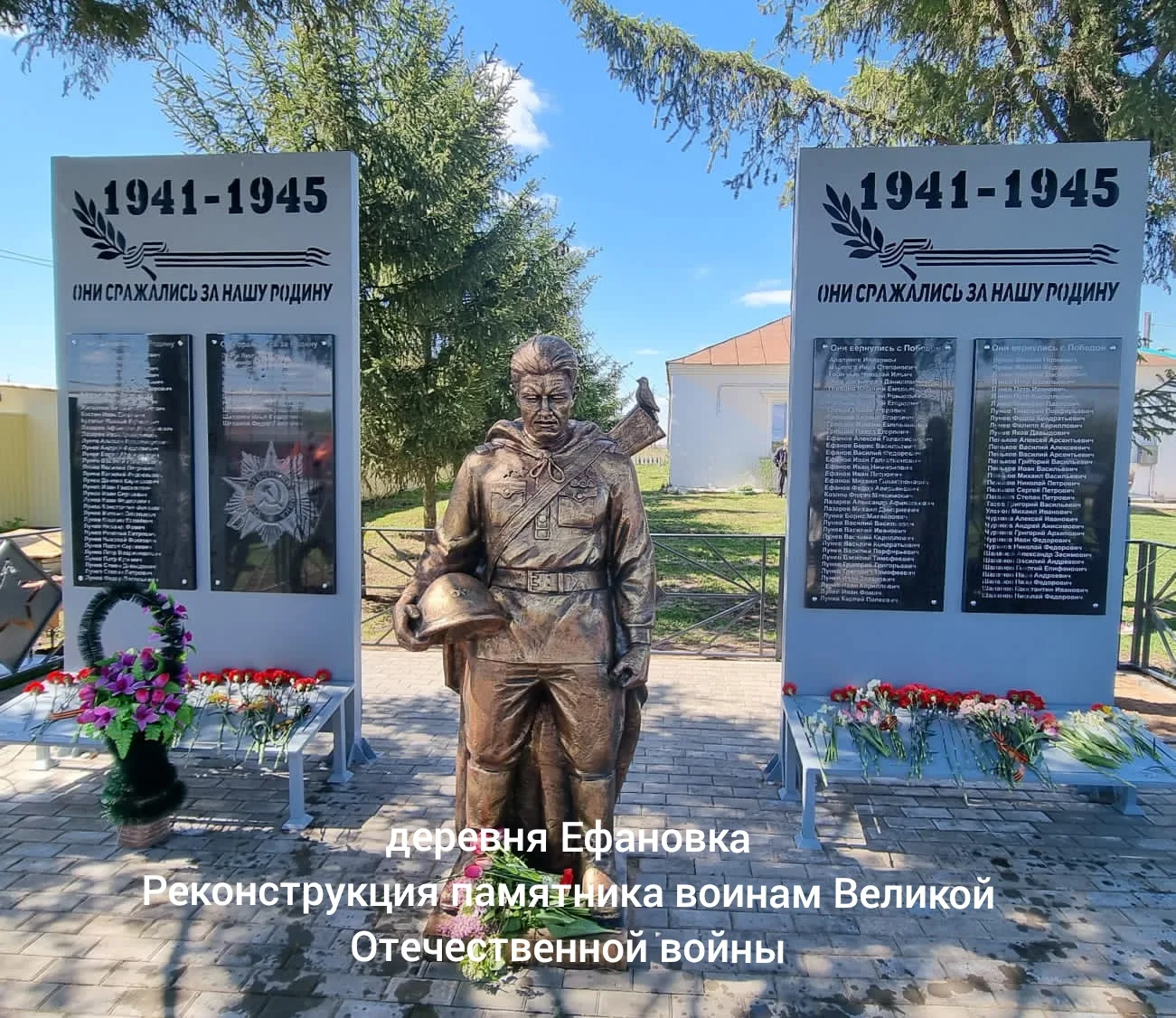 Добрый день, дорогие бугульминцы!