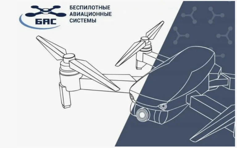 АНО «Университет национальной технологической инициативы 2035» приглашает на обучение. Больше информ