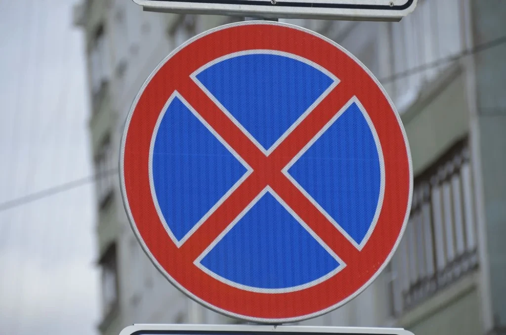 В Туле запретят парковку на площади Ленина и улице Менделеевской