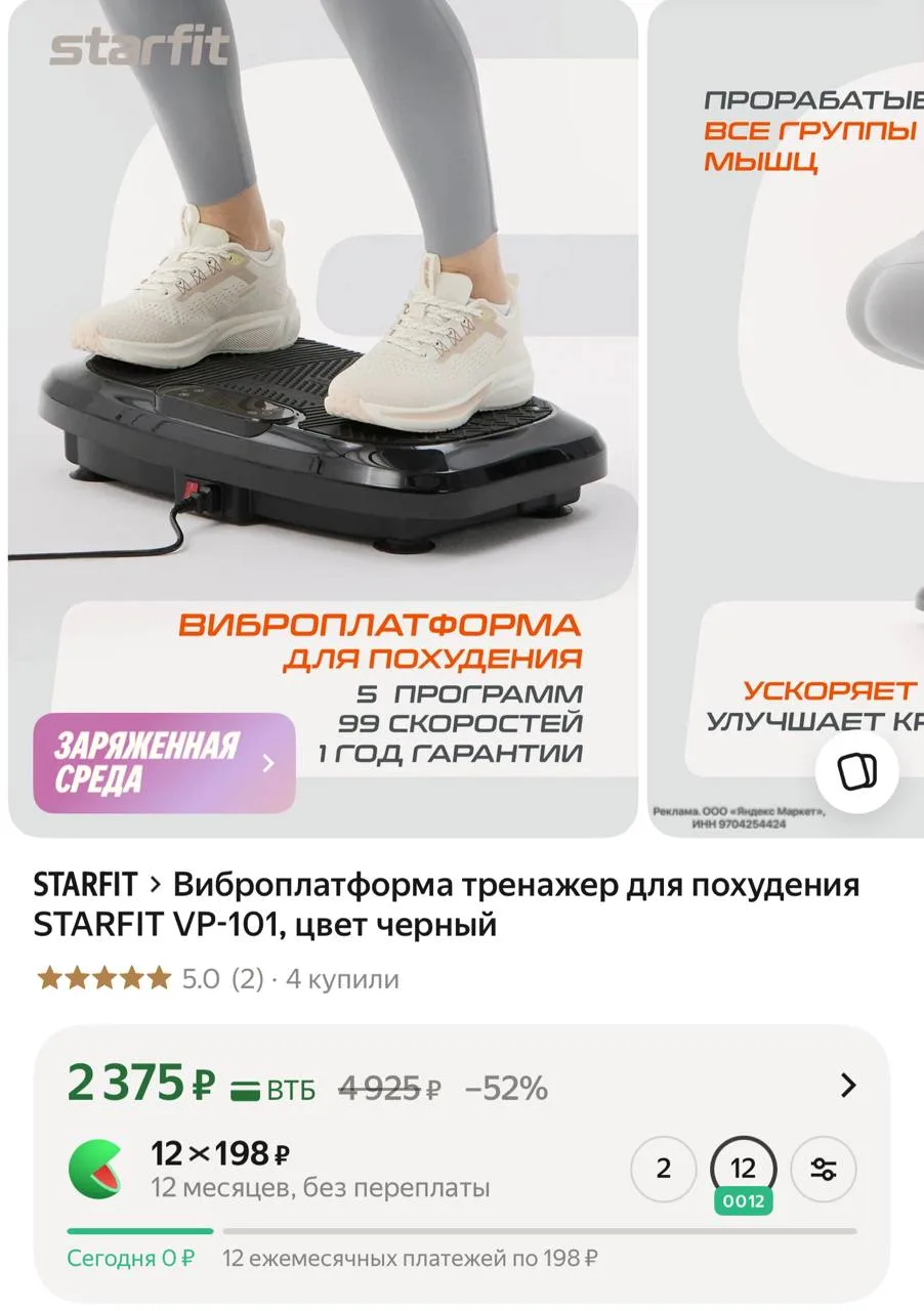 https://market.yandex.ru/cc/ARfbt6?erid=5jtCeReNx12oajzg17RkRBT