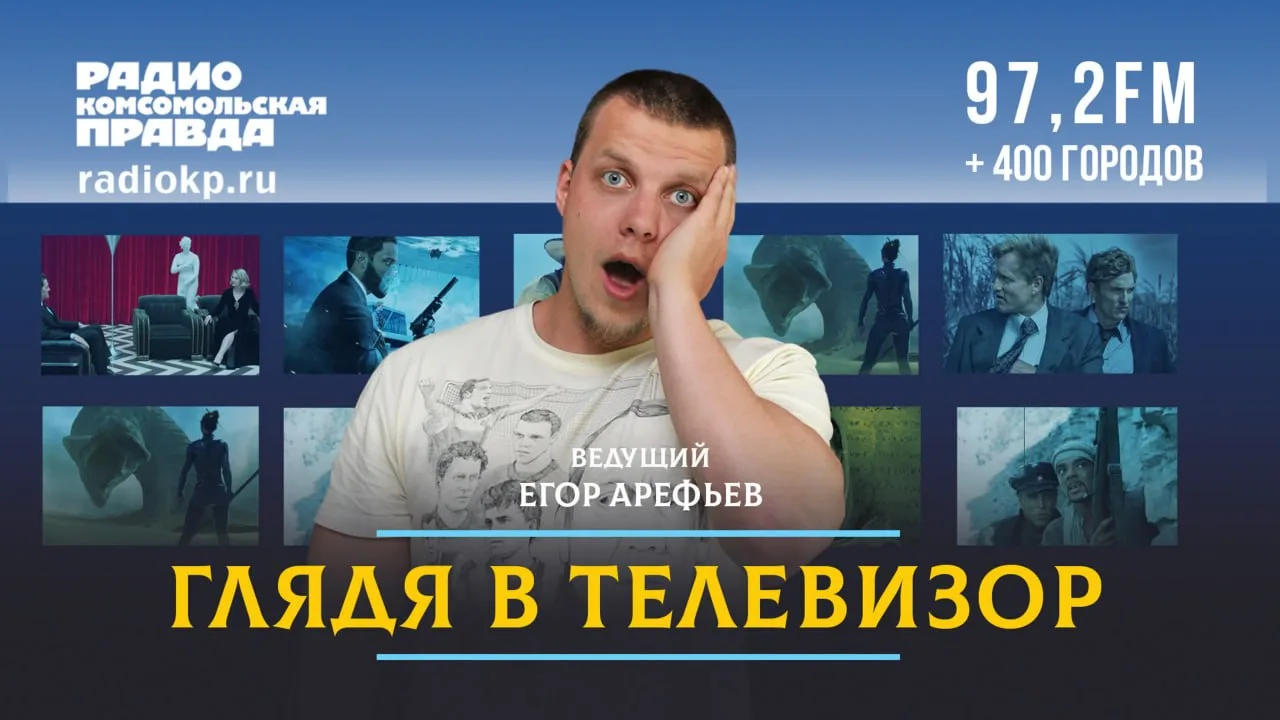 Новый сезон стартовал: лучшие премьеры Первого, "России", НТВ, ТНТ и СТС. Что смотреть?