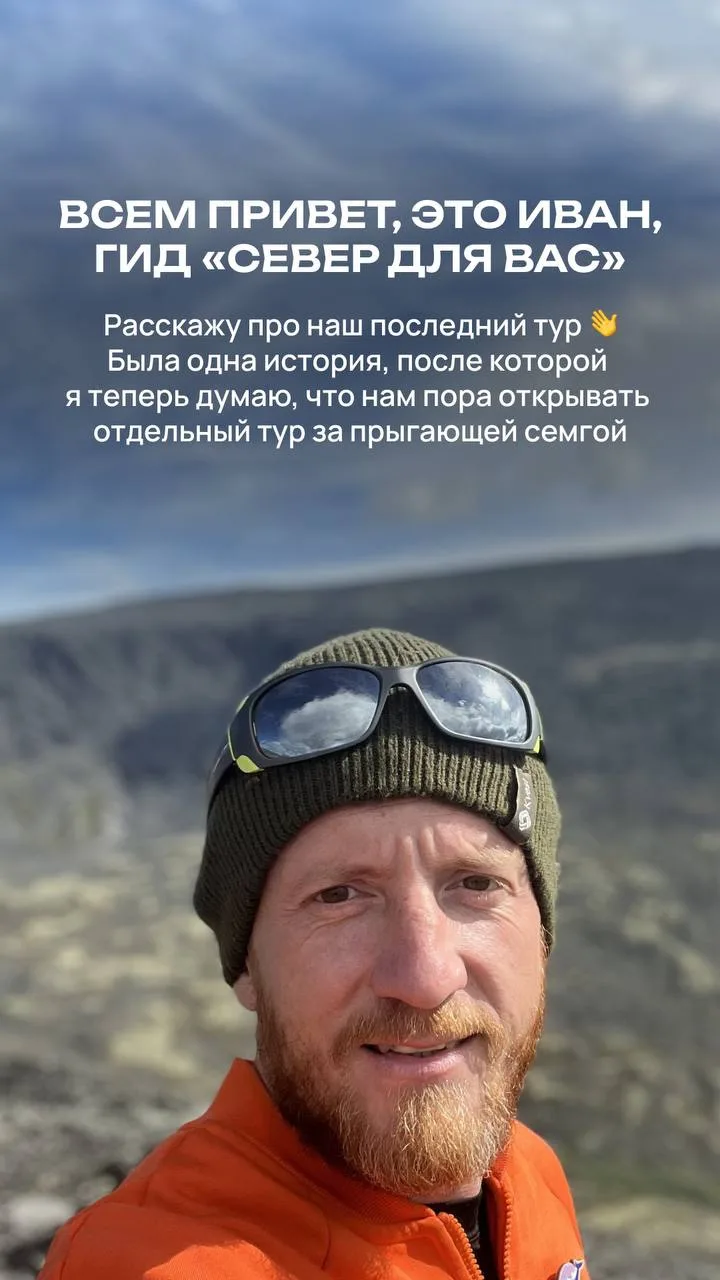 Итак, мы сделали невероятное! Теперь наши гиды будут делиться с вами историями с наших ...