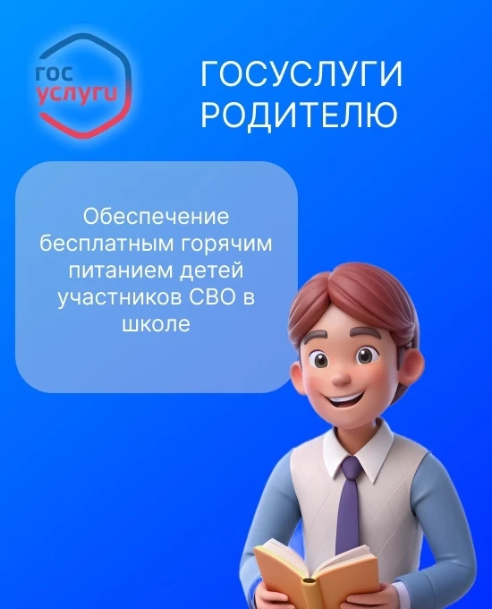 Уважаемые родители❗️