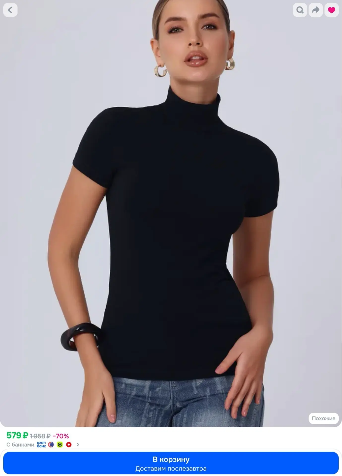 Водолазка CHELEBI TEXTILE