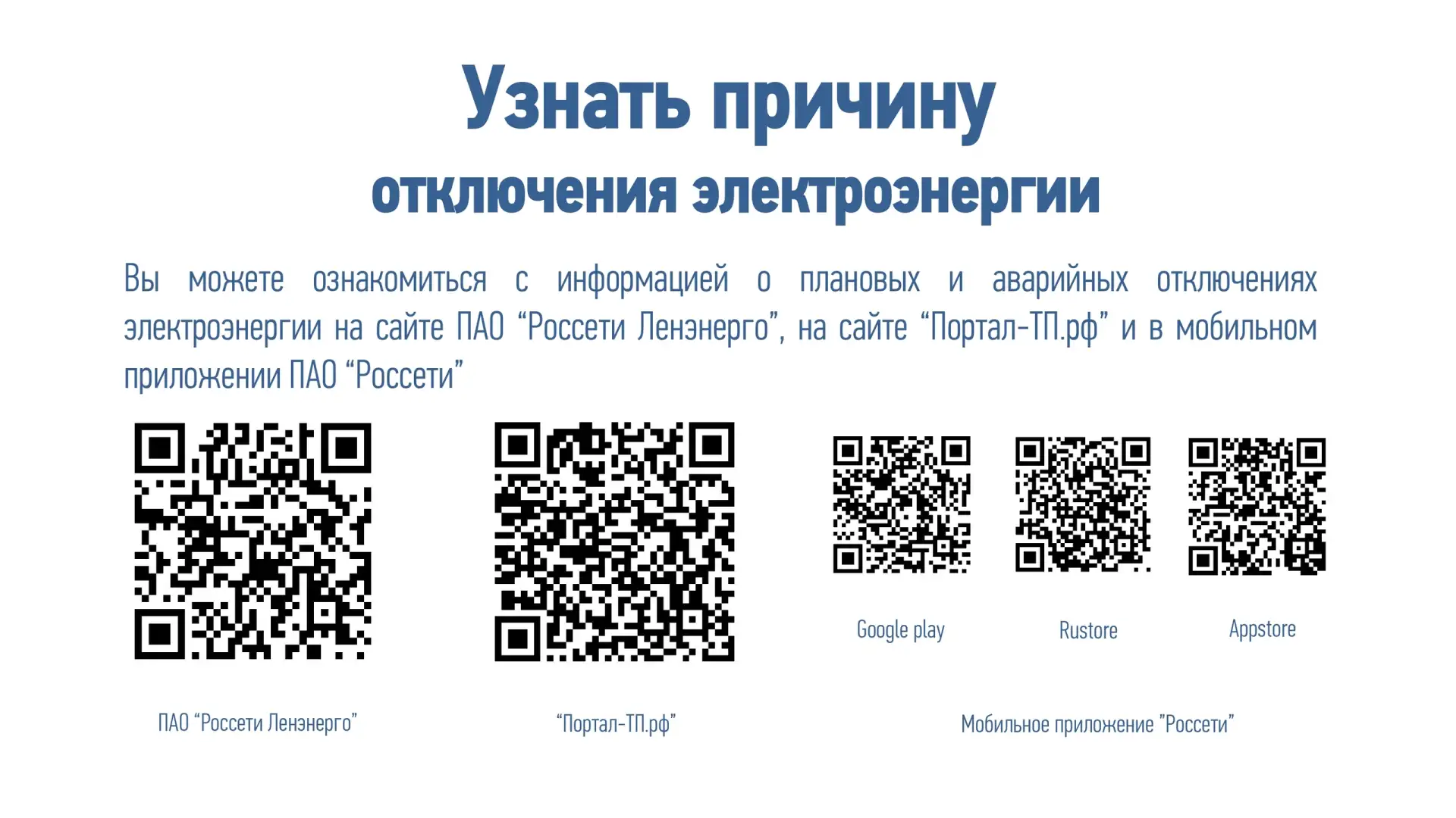 Изображение 6 к публикации «Подслушано Янино | Новое Янино | Колтуши | Санкт-Петербург | Всеволожск | ЖК Янинский каскад | Эдельвейс | Брусничный | Янила Кантри | Янинский Лес | Ржевский парк | СПб | Питер | Работа | Вакансии»
