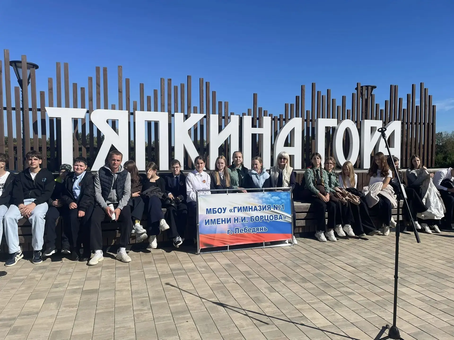 ✅Сегодня состоялось открытие важного мероприятия «Культурный код: Лебедянь 2.0».
