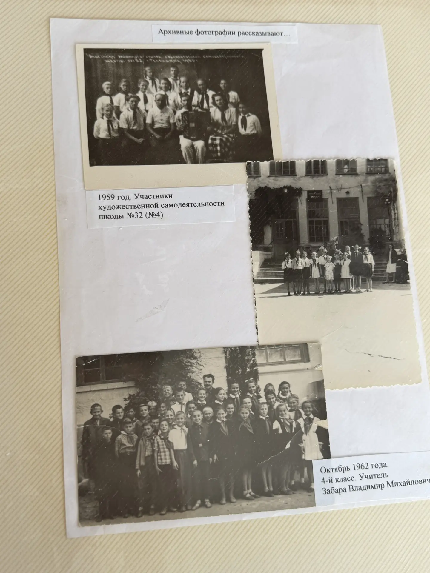 Международный день музеев празднуется во всём мире с 1977 года. С 1992 года у Международного дня муз