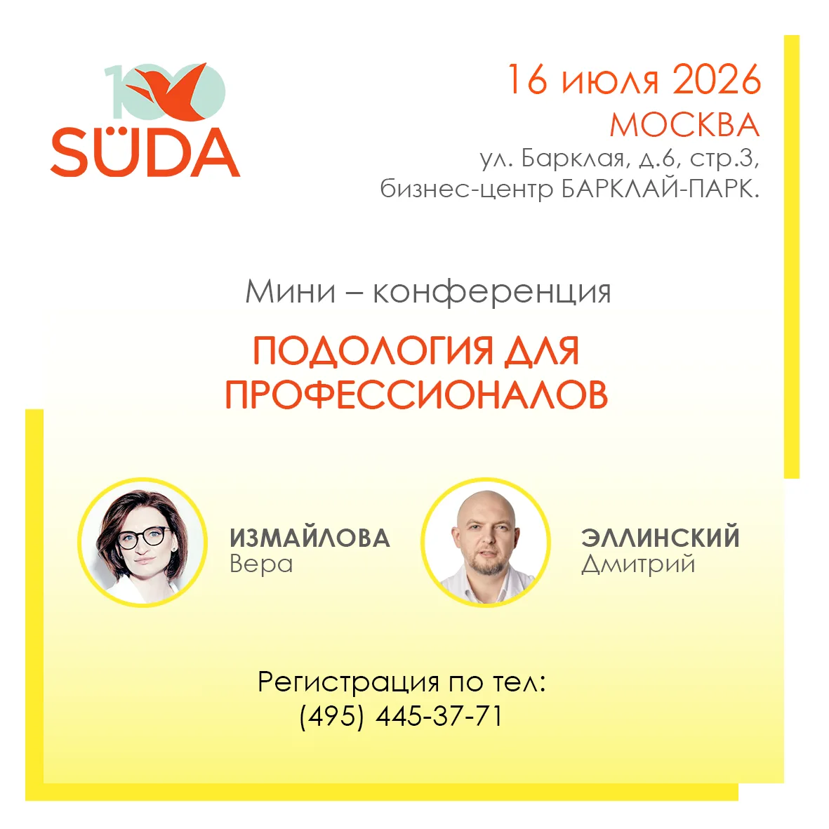 #Красныйплоскийлишай ногтевого аппарата требует немедленного клинического внимания, пос...