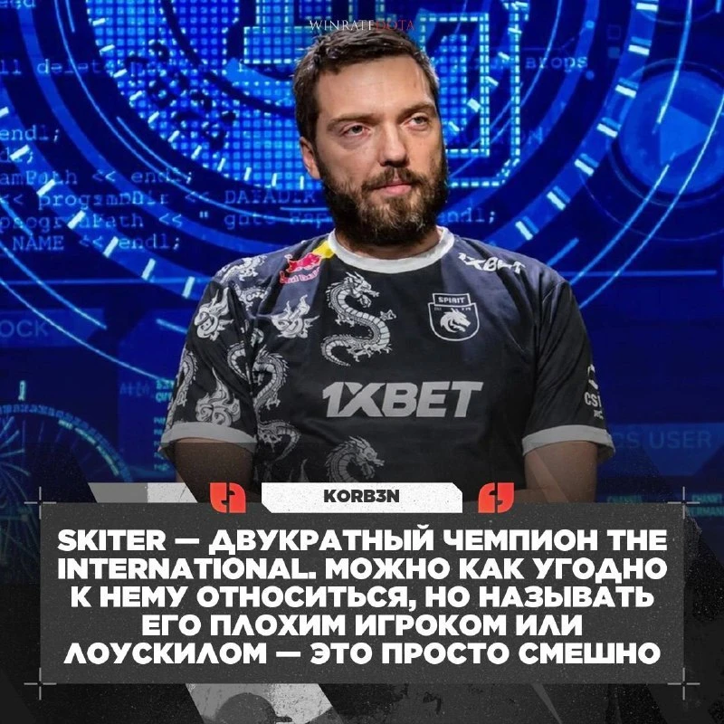 ❤️ KORB3N ВСТАЛ НА ЗАЩИТУ SKITER