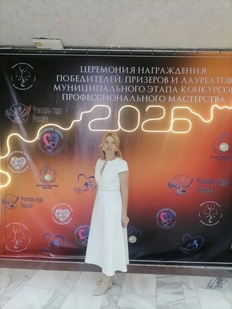 🌟 Гордость нашего детского сада: Ирина Николаевна Зюбанова — «Учитель-логопед года — 2...
