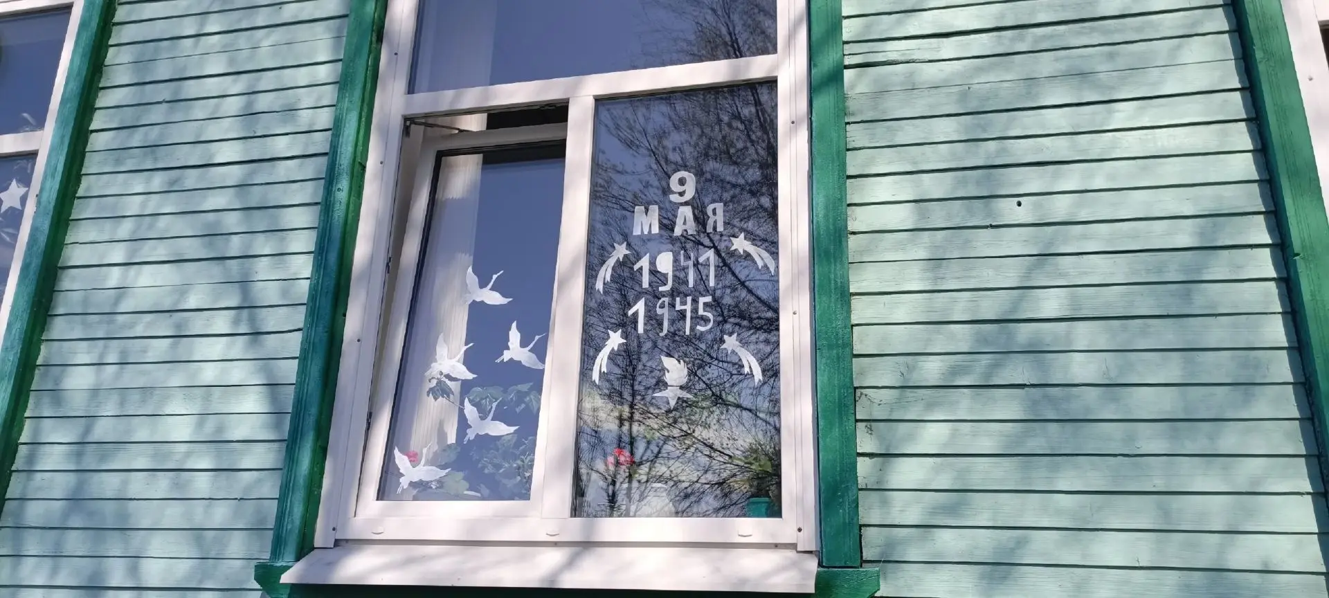 «Окна Победы» — сохраняем память вместе! 🇷🇺 🚩В преддверии Дня Победы ученики и педагоги центров обра