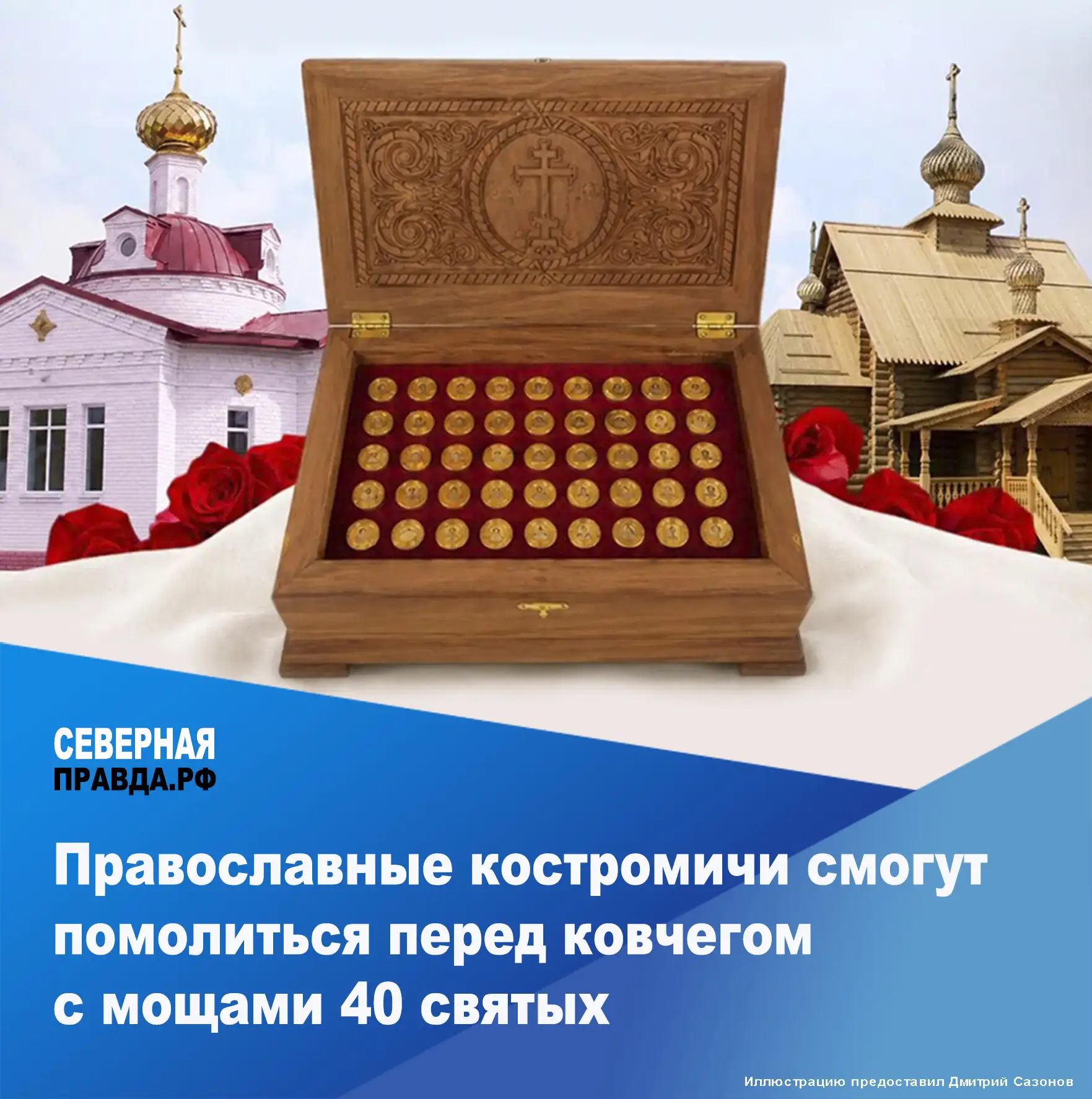 ✨ 5 и 6 сентября в храмах Рождества Богородицы на Волге и Пантелеимоновско-Елисаветинск...