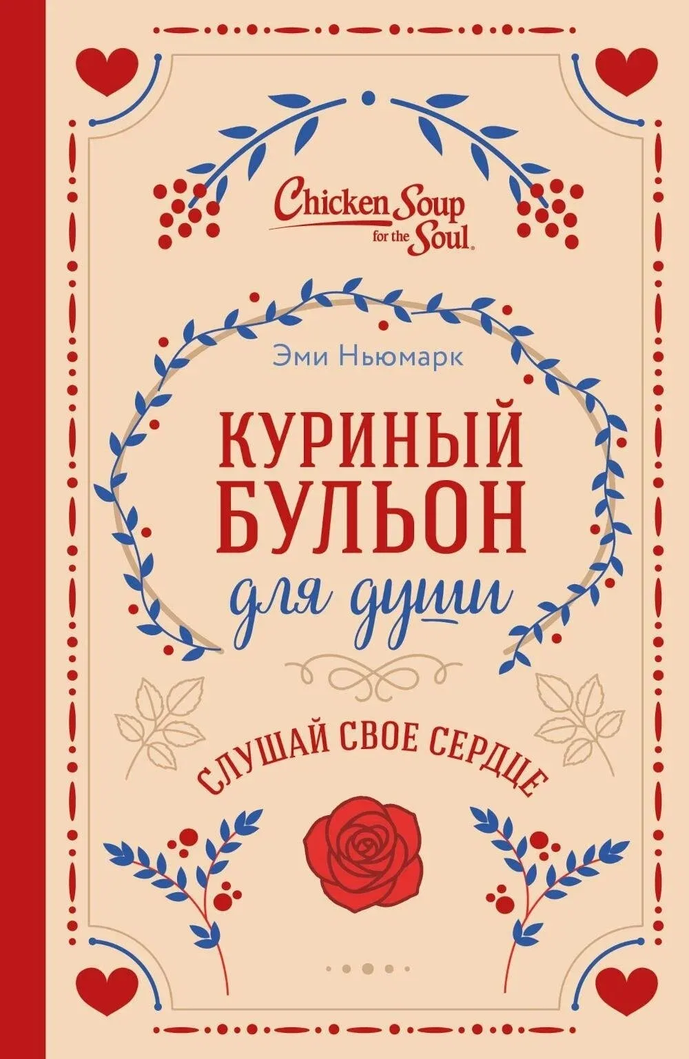 Библиотека на Южной