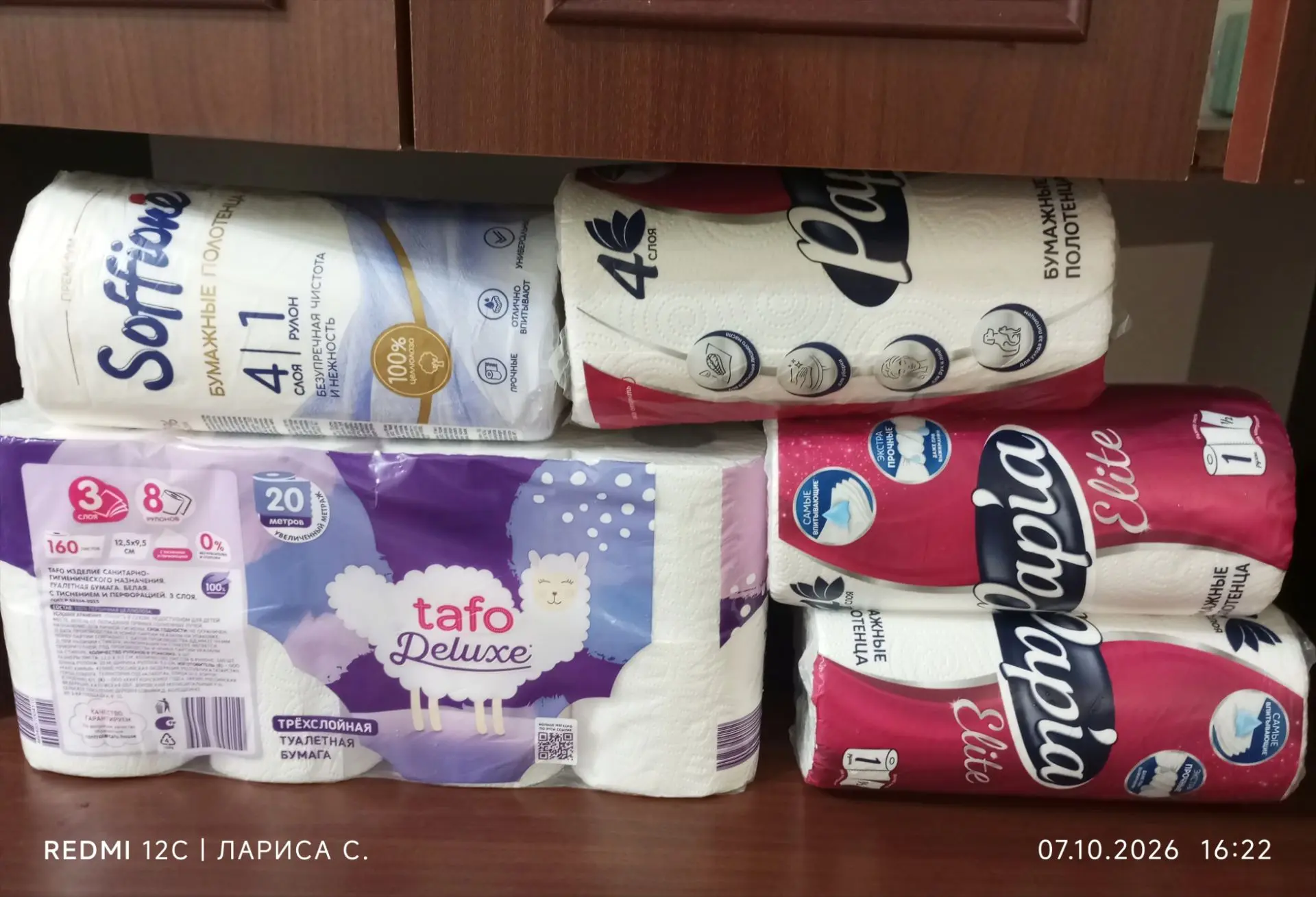 Сходила в Чижик и в Фикс-прайс, мои покупки.