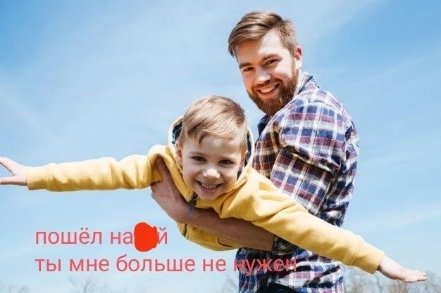 Если бы ваш ребенок признался что у него нетрадиционная секс.ориентациия*, как бы вы поступили? 

* 