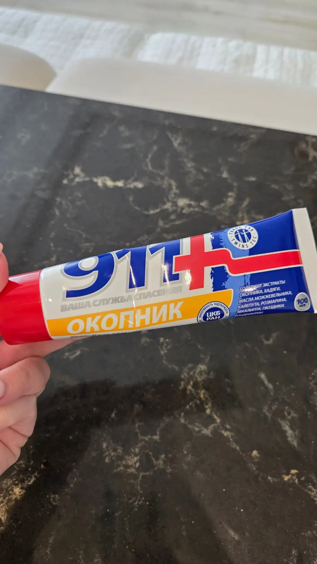 Друзья, ну как Вы? Заправились?