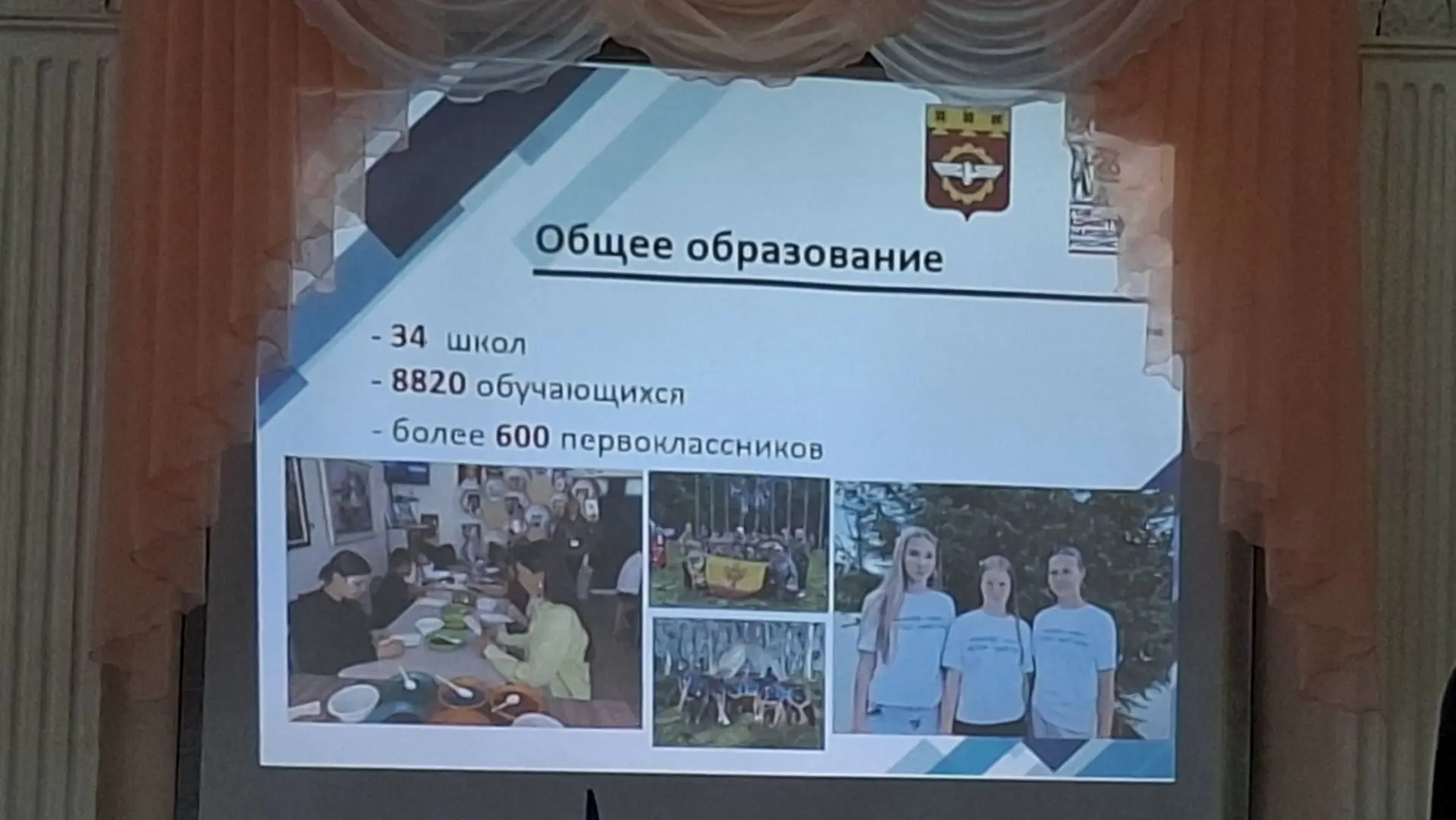 «Учителя школы №5 всегда стремятся быть в центре профессиональных событий. Августовская...