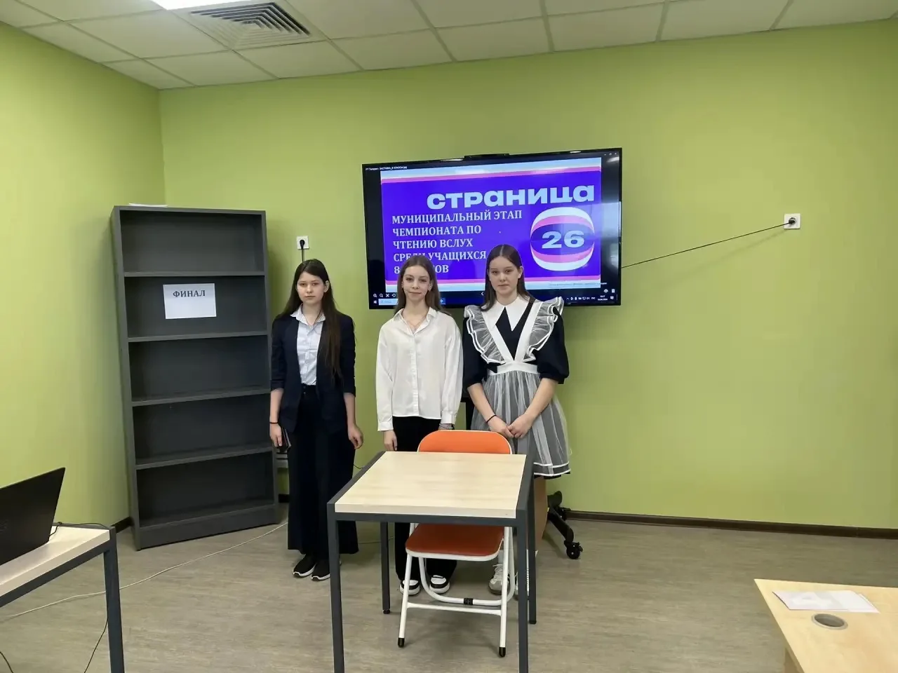 🏆 16 апреля наши ребята, Габченко Анастасия-7-М класс и Зотова Полина-8-Б класс, стали победителями 