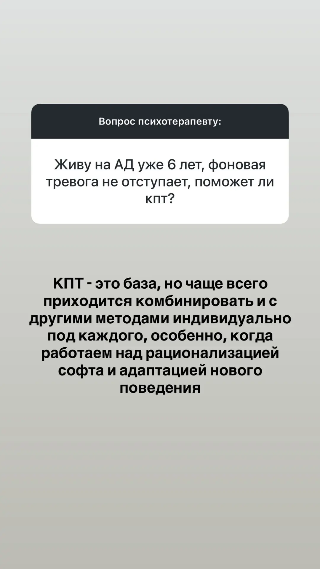Подборка ответов на ваши вопросы.