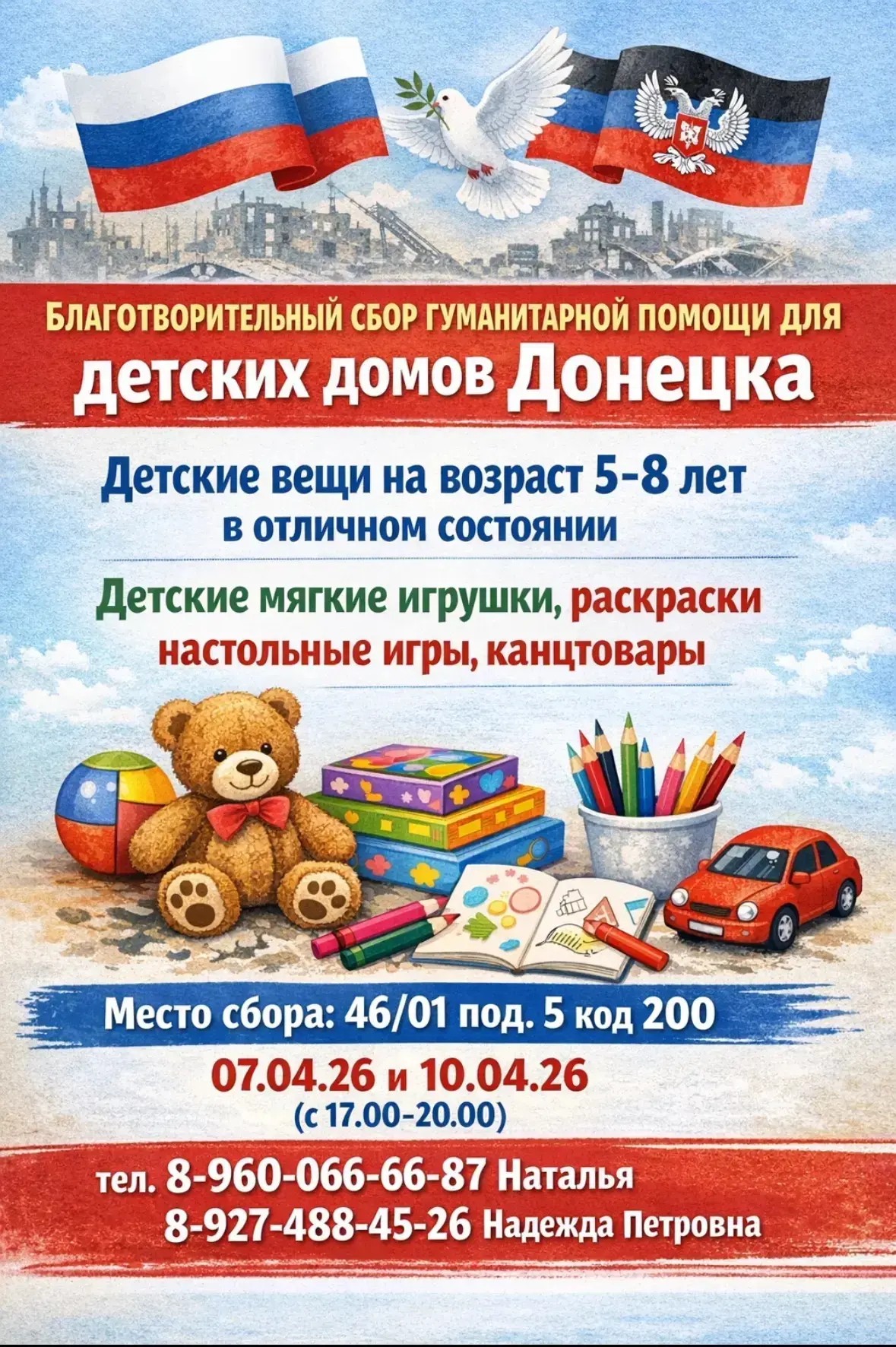 Медиа публикации
