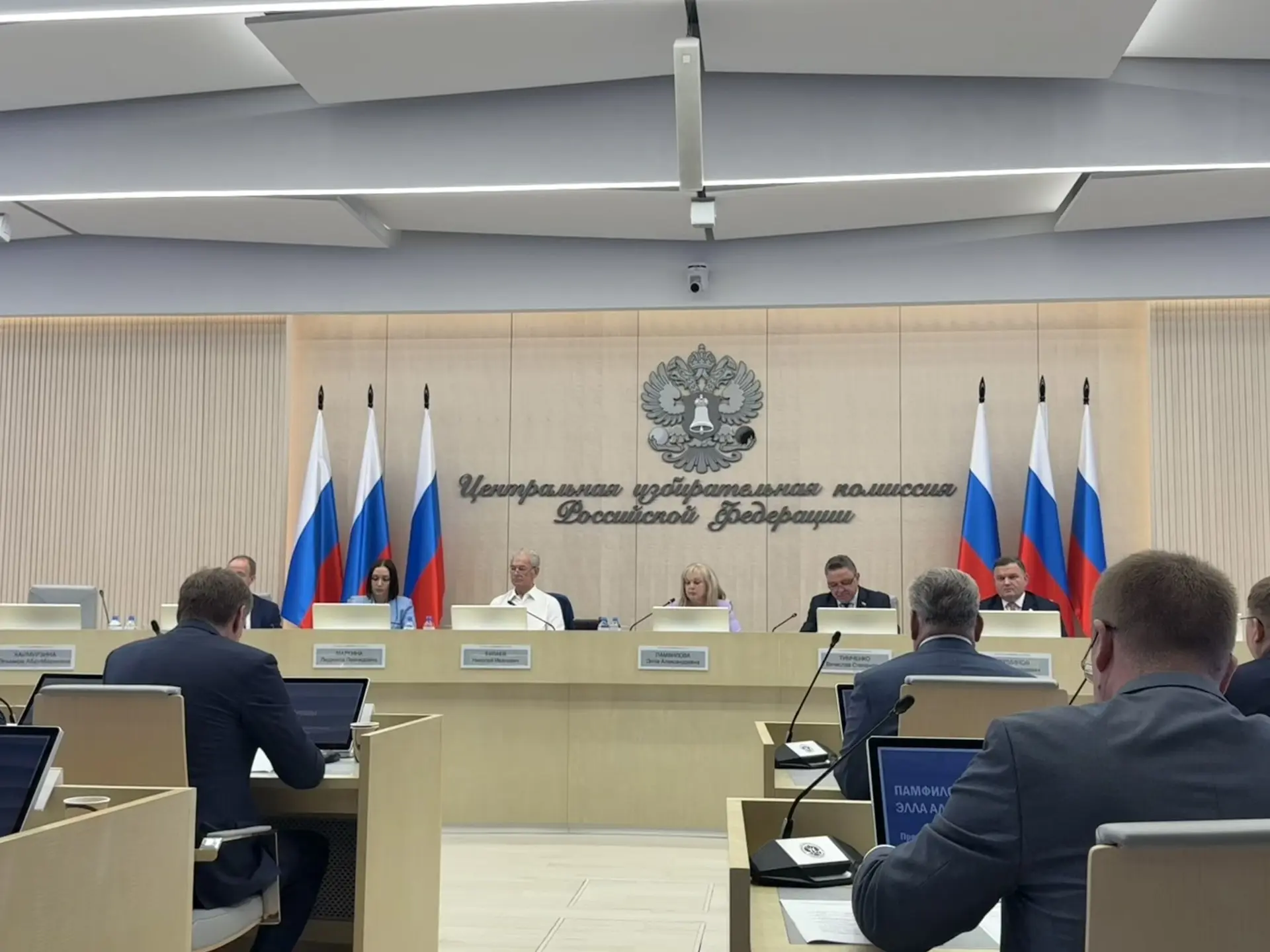 Принял участие в совещании, которое прошло в Центральной избирательной комиссии Российской Федерации