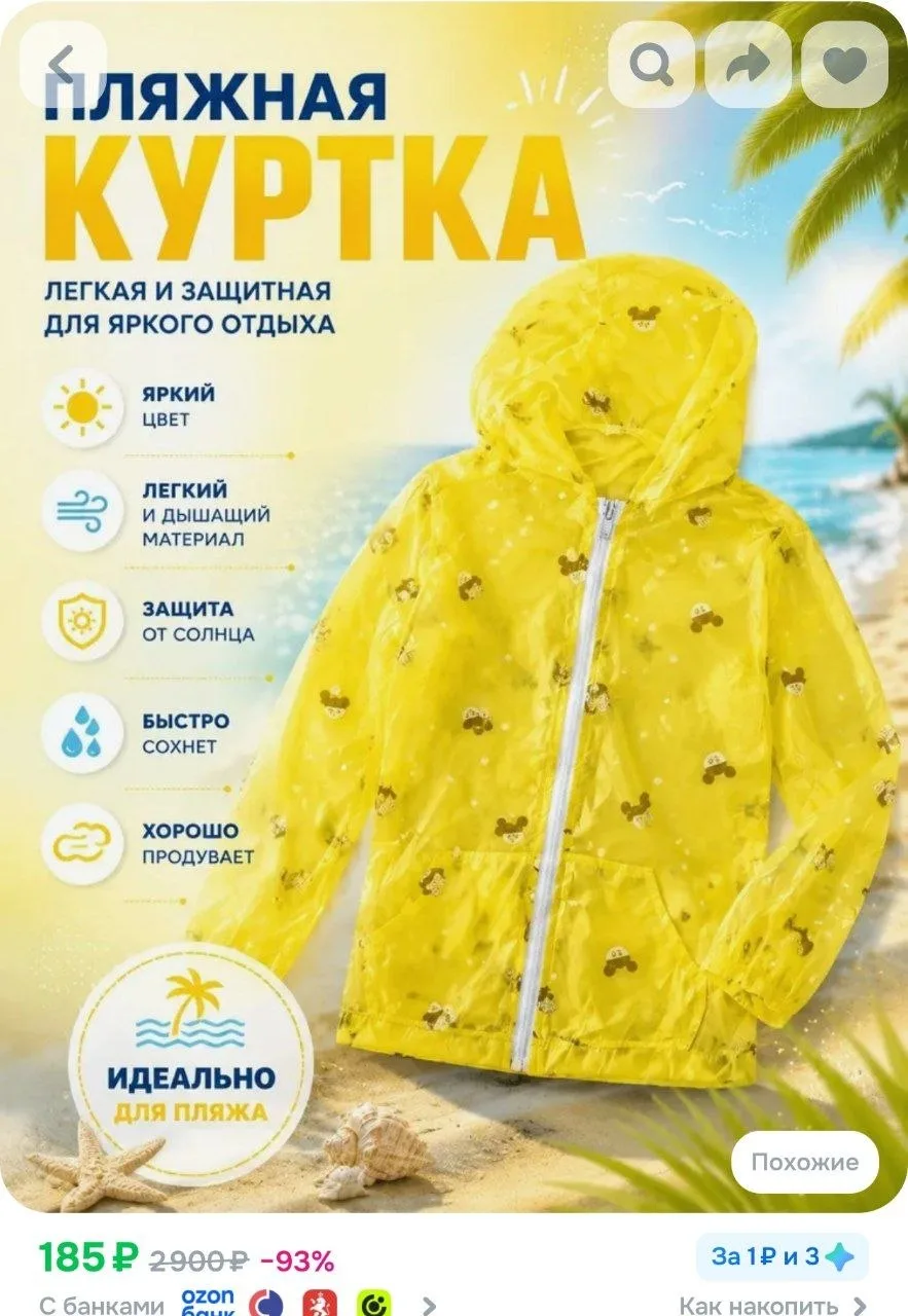 ⁣⁣⁣⁣⁣Туника