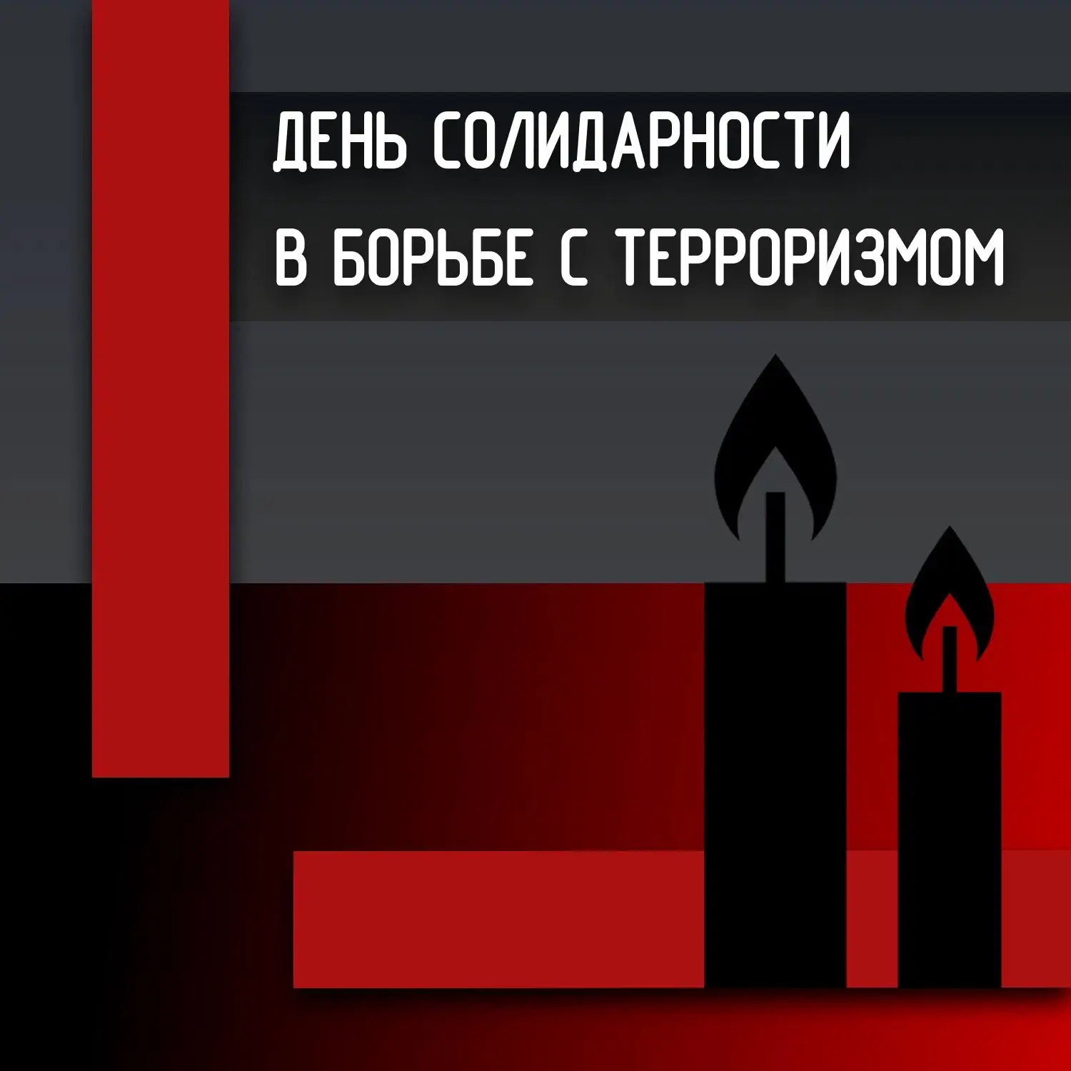 Дорогие друзья!