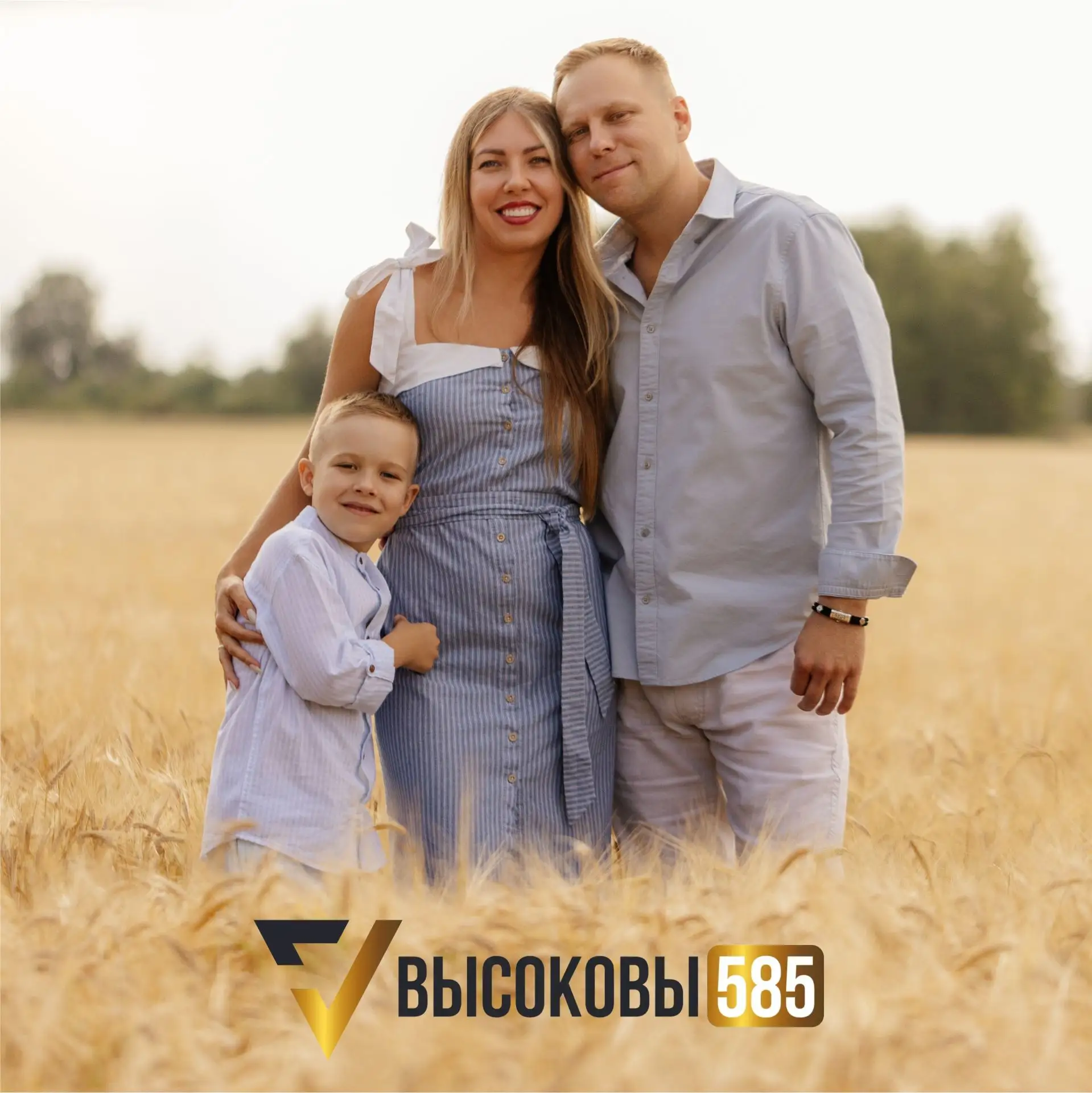 Что мы вкладываем в каждое изделие: 3 смысла от основателей бренда ВЫСОКОВЫ 585.

✨ Память. Наши укр