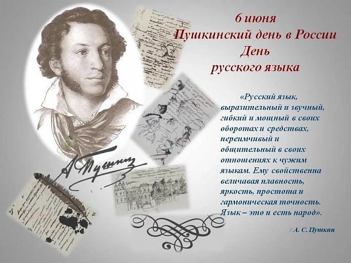 💫Уважаемые коллеги и обучающиеся Таганрогского института имени А.П.Чехова! 🎉Поздравля...