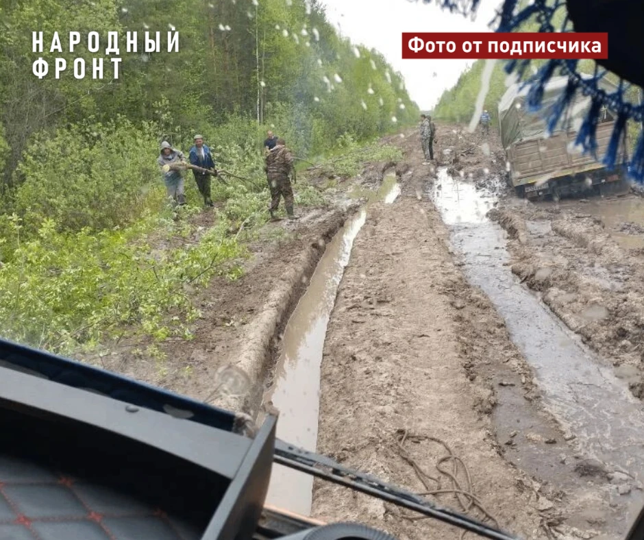 На «дороге жизни» Кедровый - Парбиг автомобили застревают в грязи посреди сибирской тайги 
 
Жители 