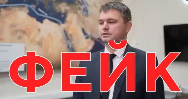 Видеоролик, размещённый в интернете, где Виталий Щепин, министр промышленности, торговли и энергетик