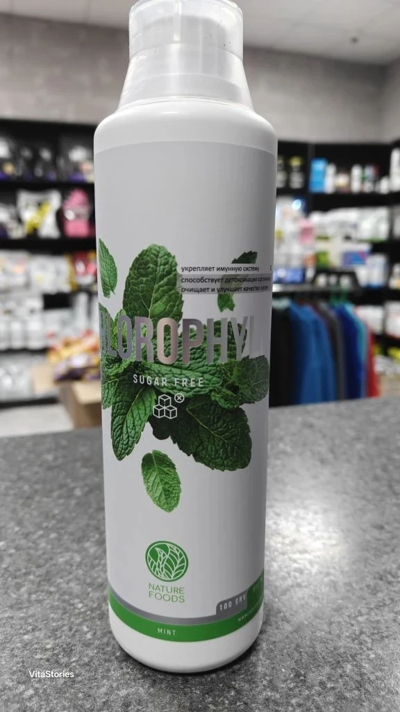 Nature Foods Liquid Chlorophyll 500 мл