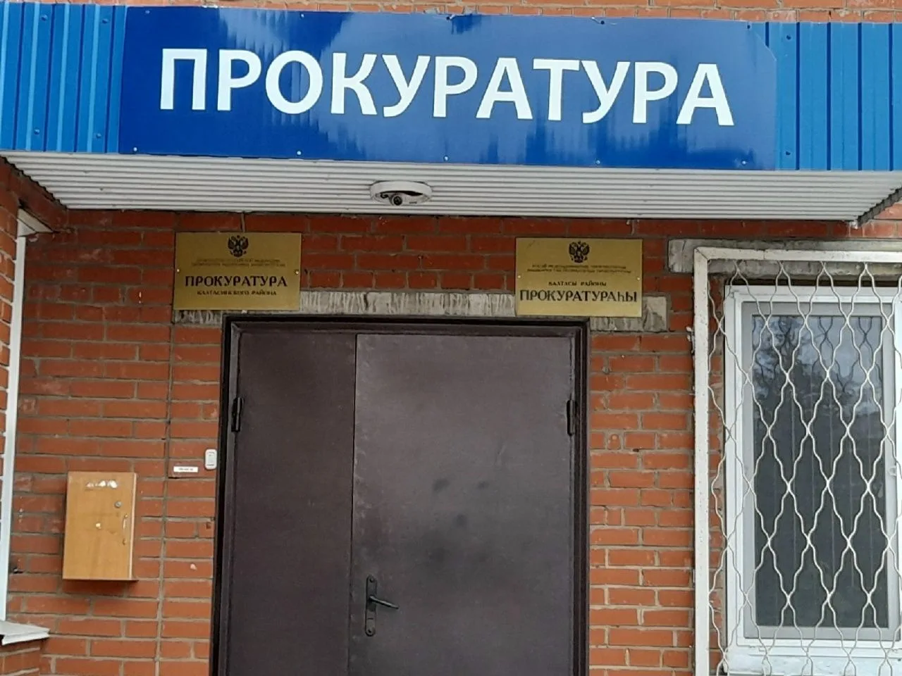 Прокуратура Калтасинского района сообщает о проведении личного приема граждан по вопрос...