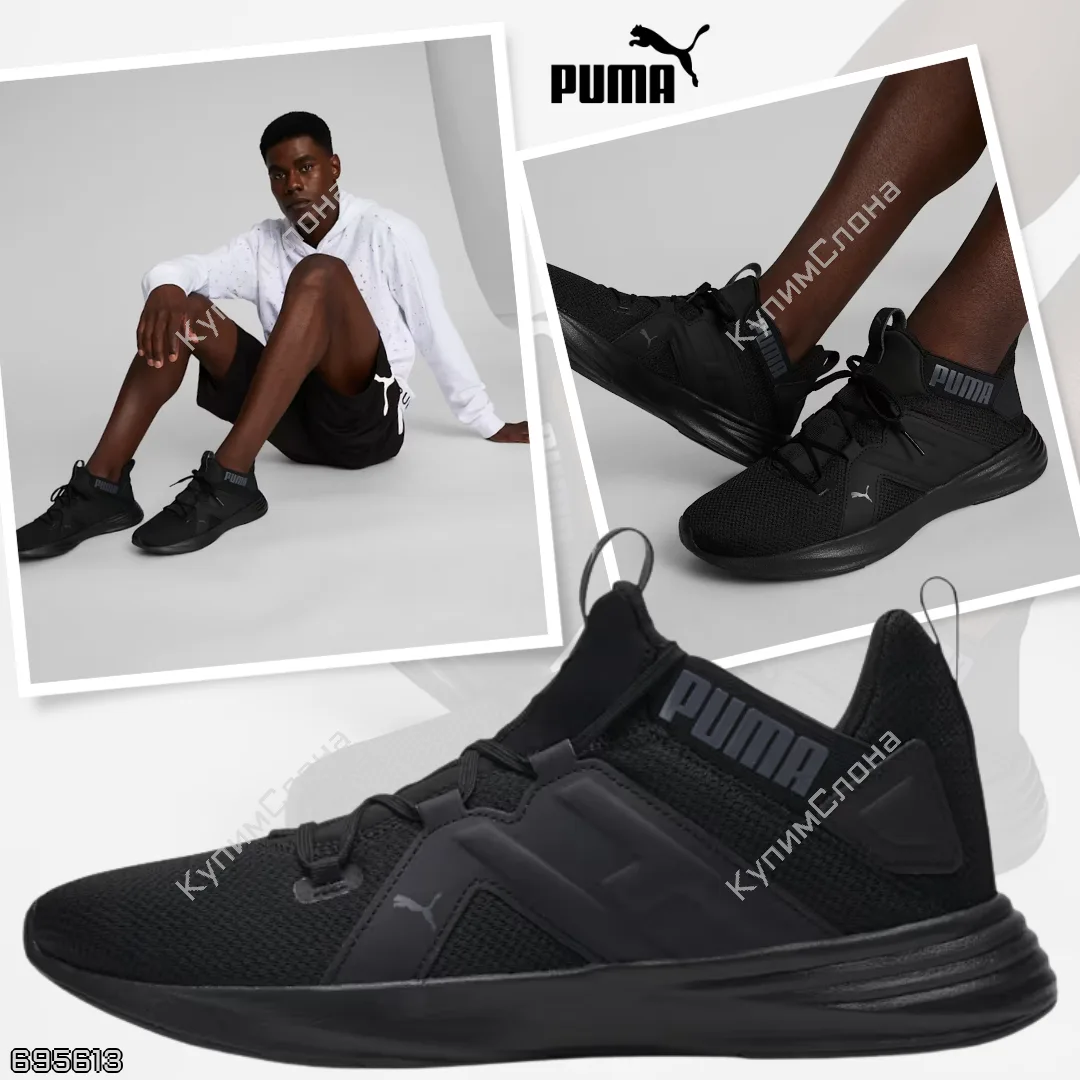 Puma 🇺🇸