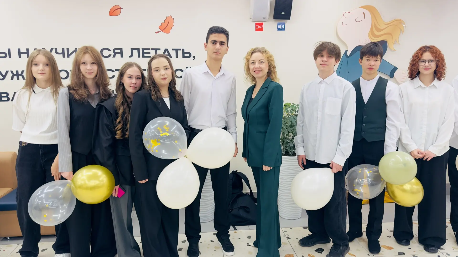 🎉 С Днём учителя, дорогие педагоги центра образования «Взлёт»!
