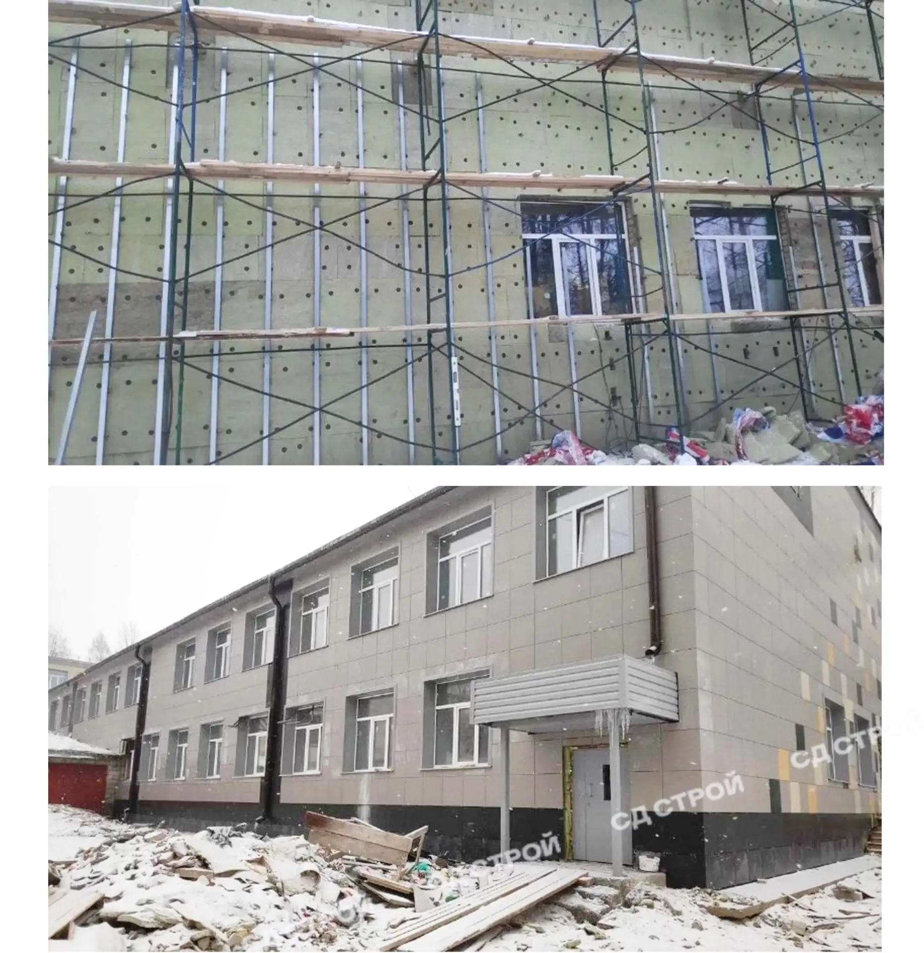 Строительная компания "СД Строй".