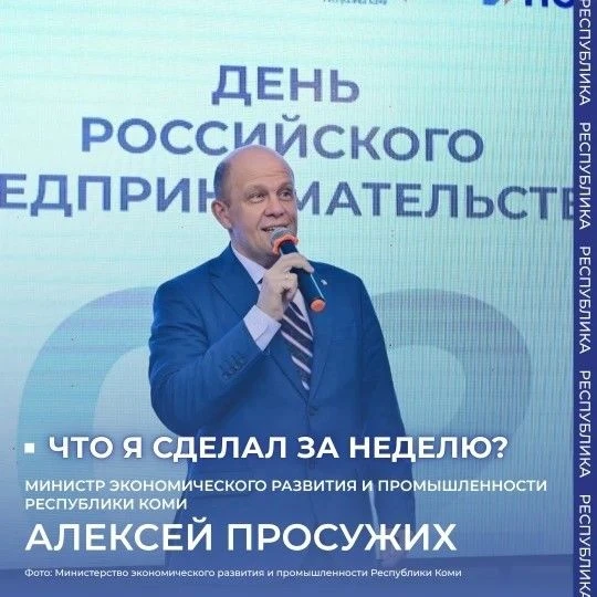 Что я сделал за неделю?