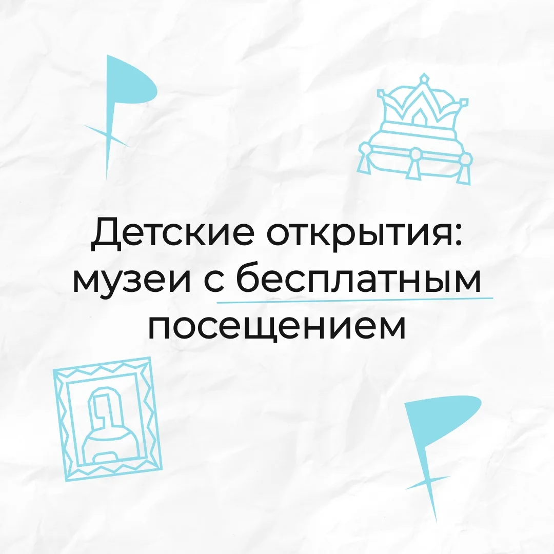 Любопытство ребёнка — лучший повод для прогулки!