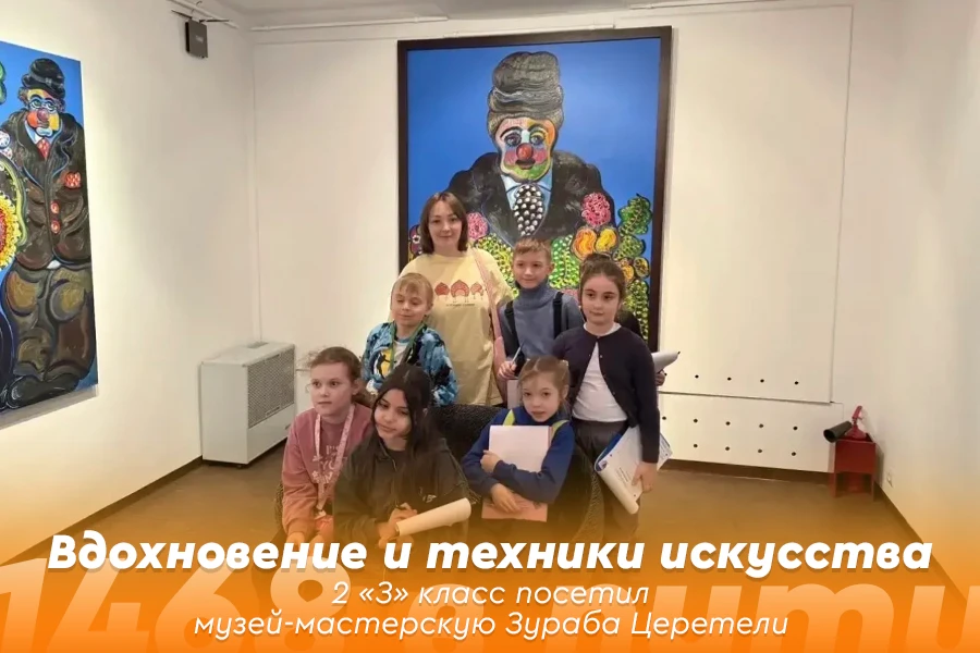 🚀 1468 в пути: дайджест школьных поездок  ☀️ Первый месяц весны выдался невероятно насыщенным! Наши 