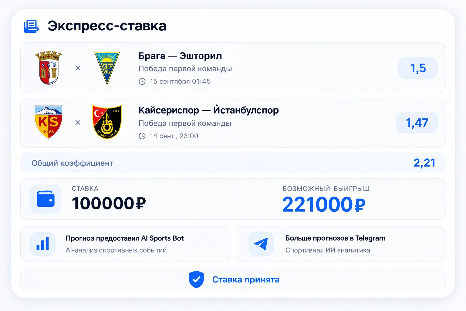 🔥ЭКСПРЕСС НА СЕГОДНЯ