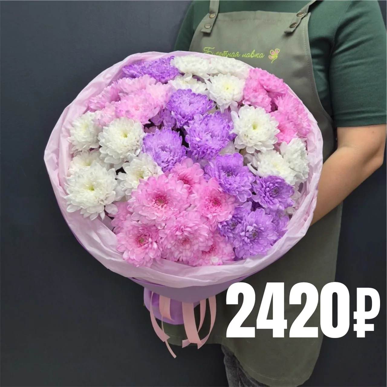 🌸🫧🍦Лето начинается.. с цветов!